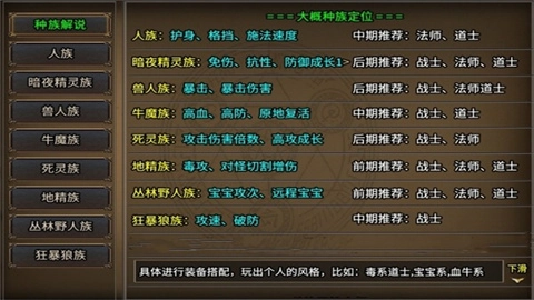 云暮传奇(3)