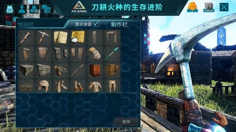 方舟生存进化标准版(2)