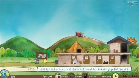 房东是魔王大人(2)