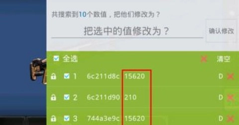 夺命侏罗纪版游戏下载