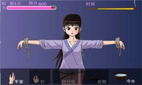 犯错的后果游戏纯净最新版图2