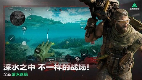 三角洲行动