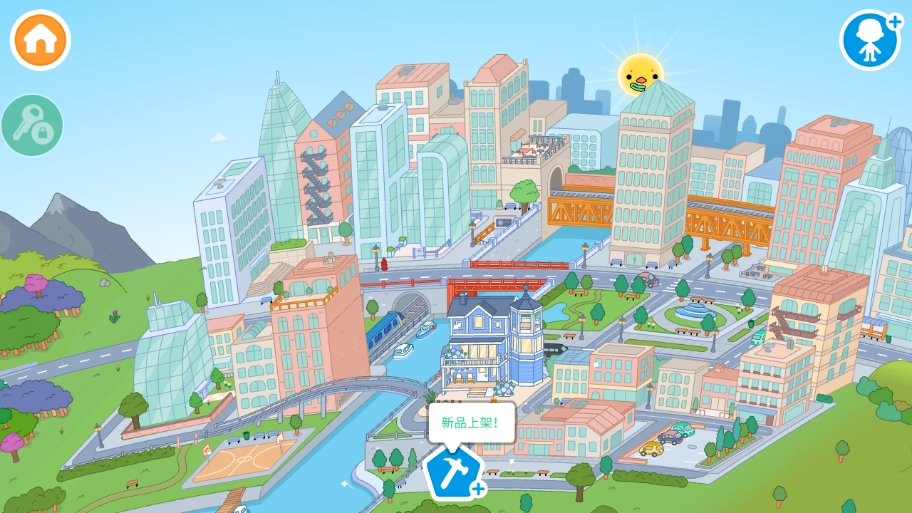 托卡世界海景房手游无广告版图5