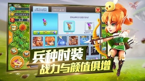 空岛争霸(2)