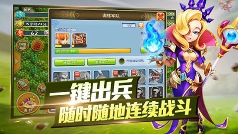 空岛争霸(1)