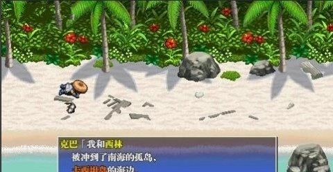 风来的西林4(3)