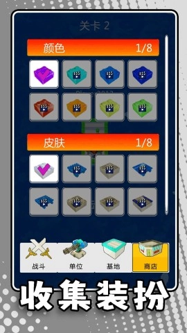 瘋狂小兵游樂(lè)場(chǎng)最新下載