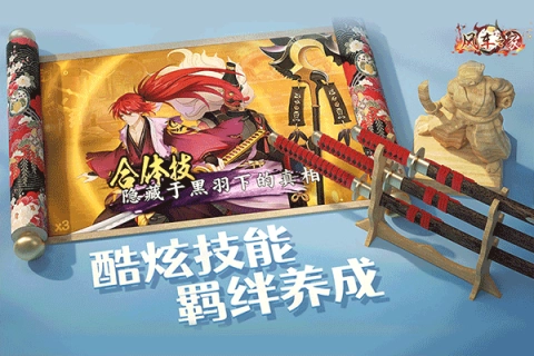风车之家截图2