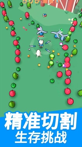 割韭菜小行家截图1