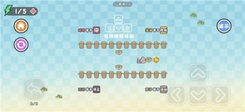 这不是解谜(2)