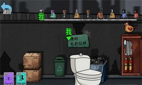 千万别出声呐最新版图2