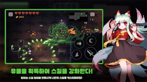 地牢杀手正版