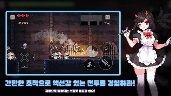 地牢杀手正版