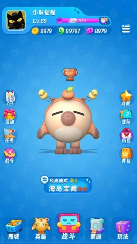 扑击萌兽大逃亡截图2