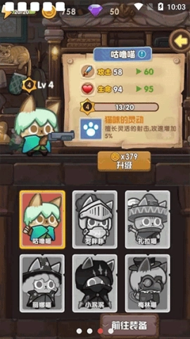 魔法碰碰消(3)