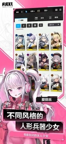 胜利女神：新的希望(4)