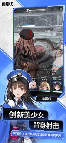 胜利女神：新的希望(3)