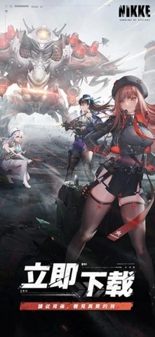 胜利女神：新的希望(1)