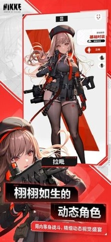 胜利女神：新的希望(2)