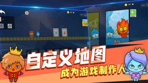 森林冰火人双人版(1)