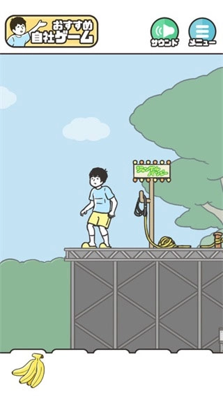 神回避1截图1