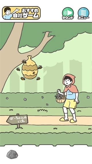 神回避1截图4