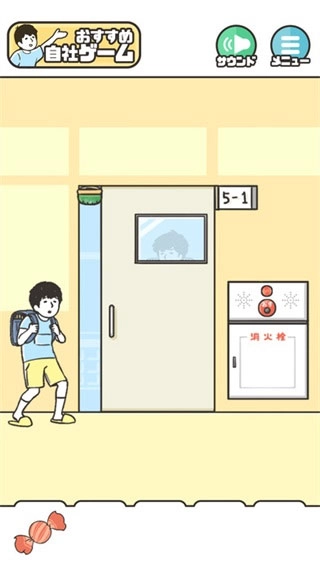 神回避1截图3