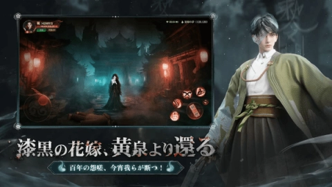 超自然之夜七大奇迹截图2