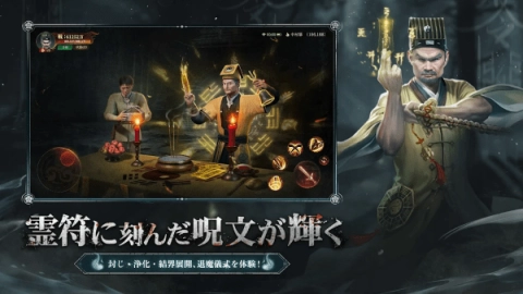 超自然之夜七大奇迹截图3