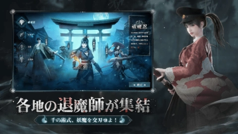 超自然之夜七大奇迹截图1