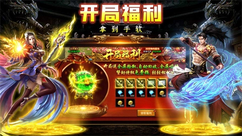 剑影乱武(2)