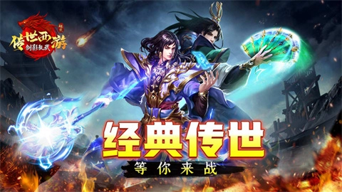 剑影乱武(1)