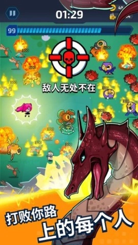 项目X幸存者(1)