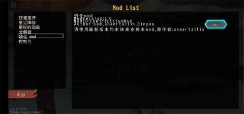 杀戮尖塔娘化版截图1