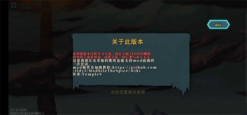 杀戮尖塔娘化版截图2