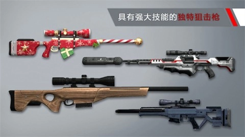 代号47狙击最新版(2)