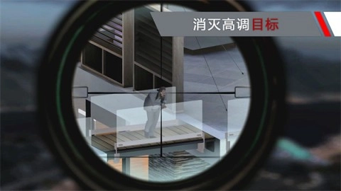 代号47狙击最新版(1)