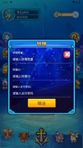 海王计划(1)