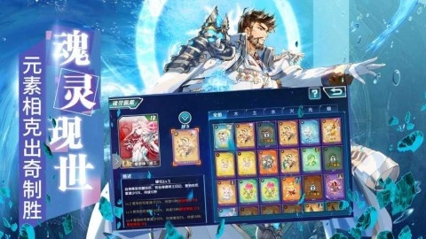 斗罗大陆3龙王传说单机版截图2