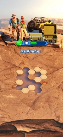 恐龙博物馆大亨(1)