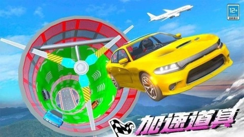 极品飞车对决(3)