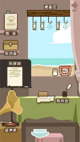 鲸暖的小窝截图1