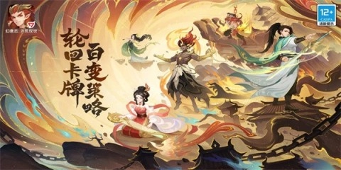 幻唐志洪荒现世(2)