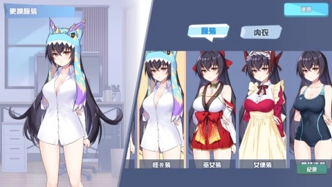 怪兽公主汉化版(2)