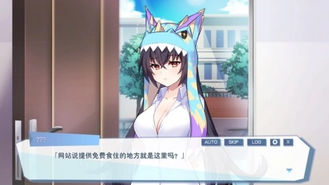 怪兽公主汉化版(3)