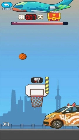 极限投篮(1)