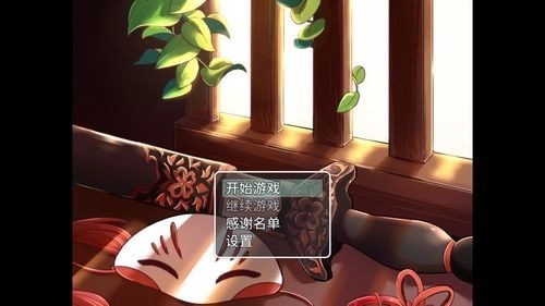 四叶苜蓿第二章(3)
