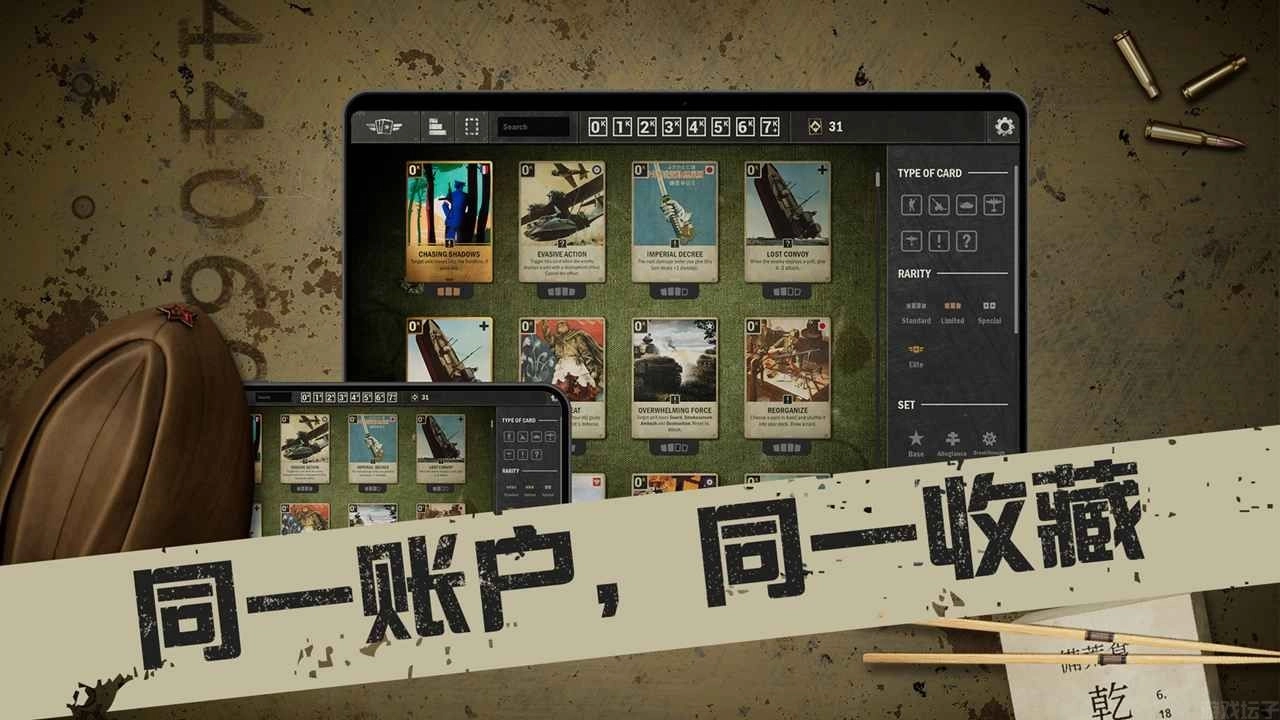 Kards最新版(4)