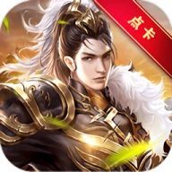 武林盟主