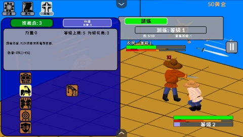 剑斗士放置(2)